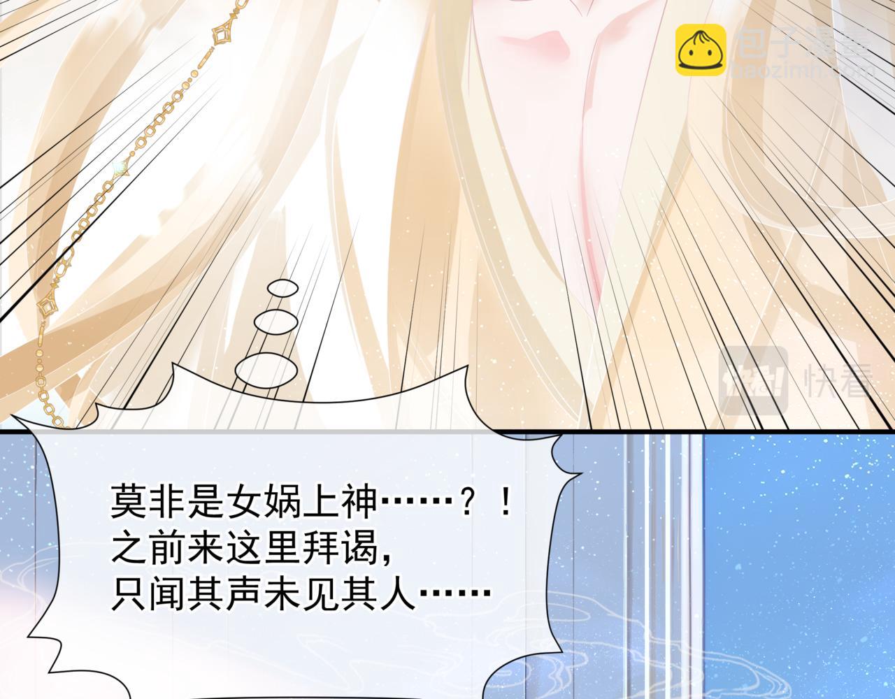 第73话 痛悔前非(1/5)-第166话