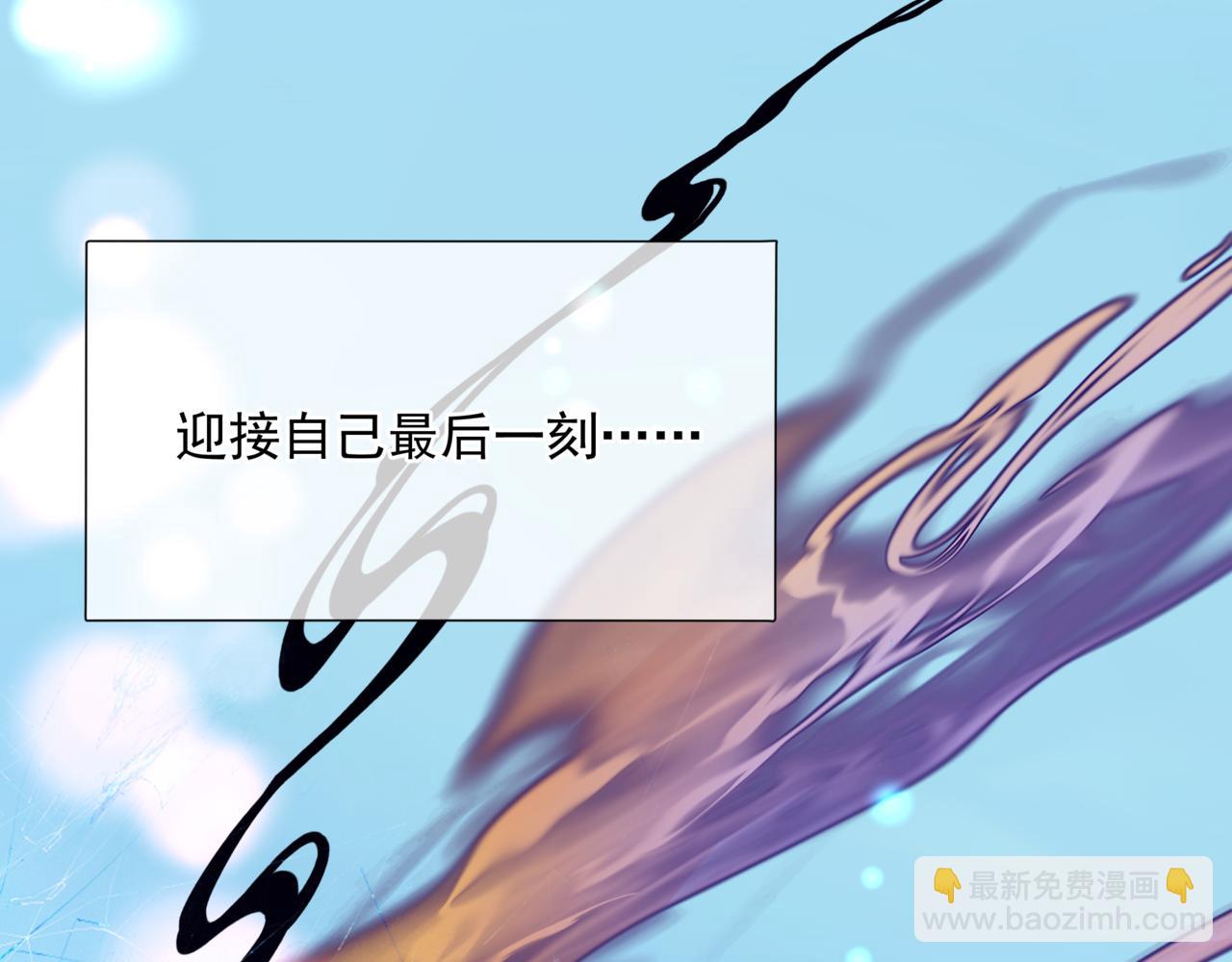 第73话 痛悔前非(1/5)-第166话