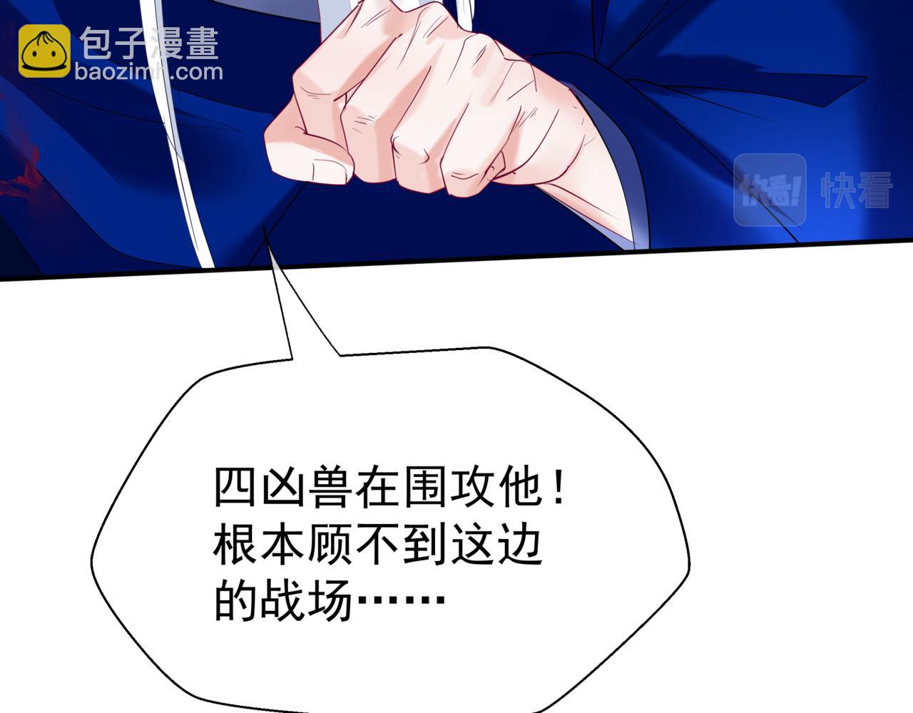 第75话 强大的敌人(1/4)-第168话
