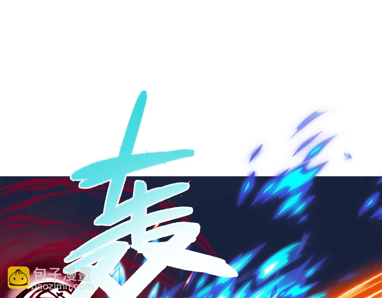 第75话 强大的敌人(1/4)-第168话