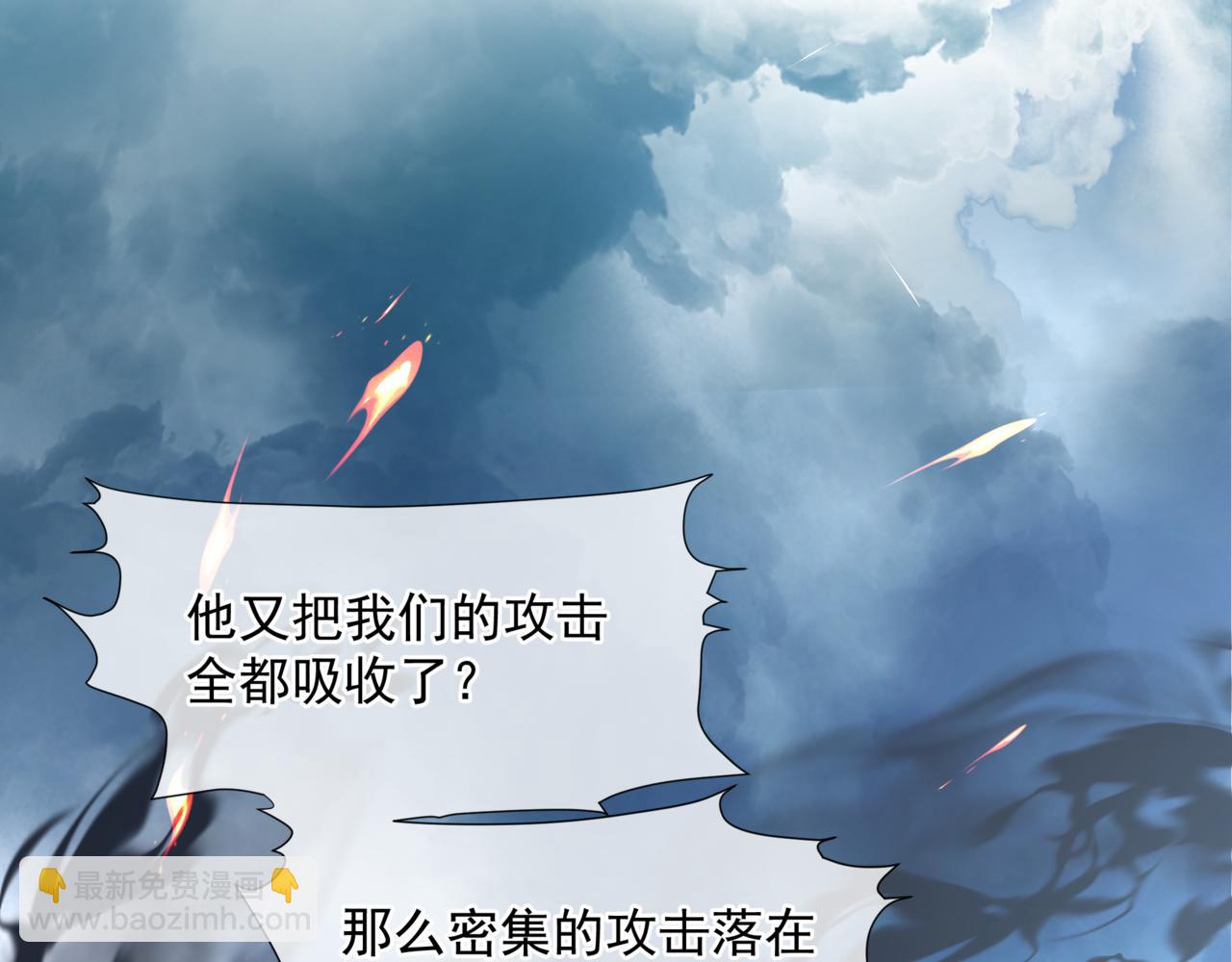 第75话 强大的敌人(1/4)-第168话