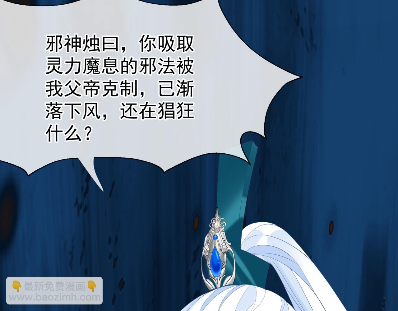 第77话 再战邪神(1/5)-第170话