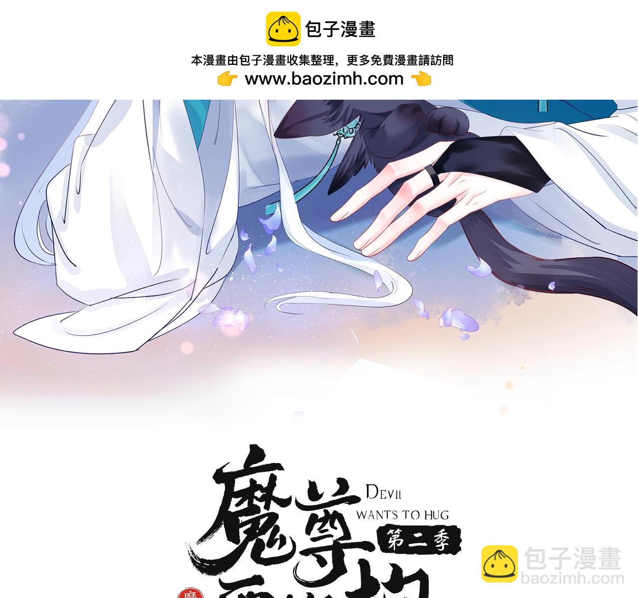 第77话 再战邪神(1/5)-第170话