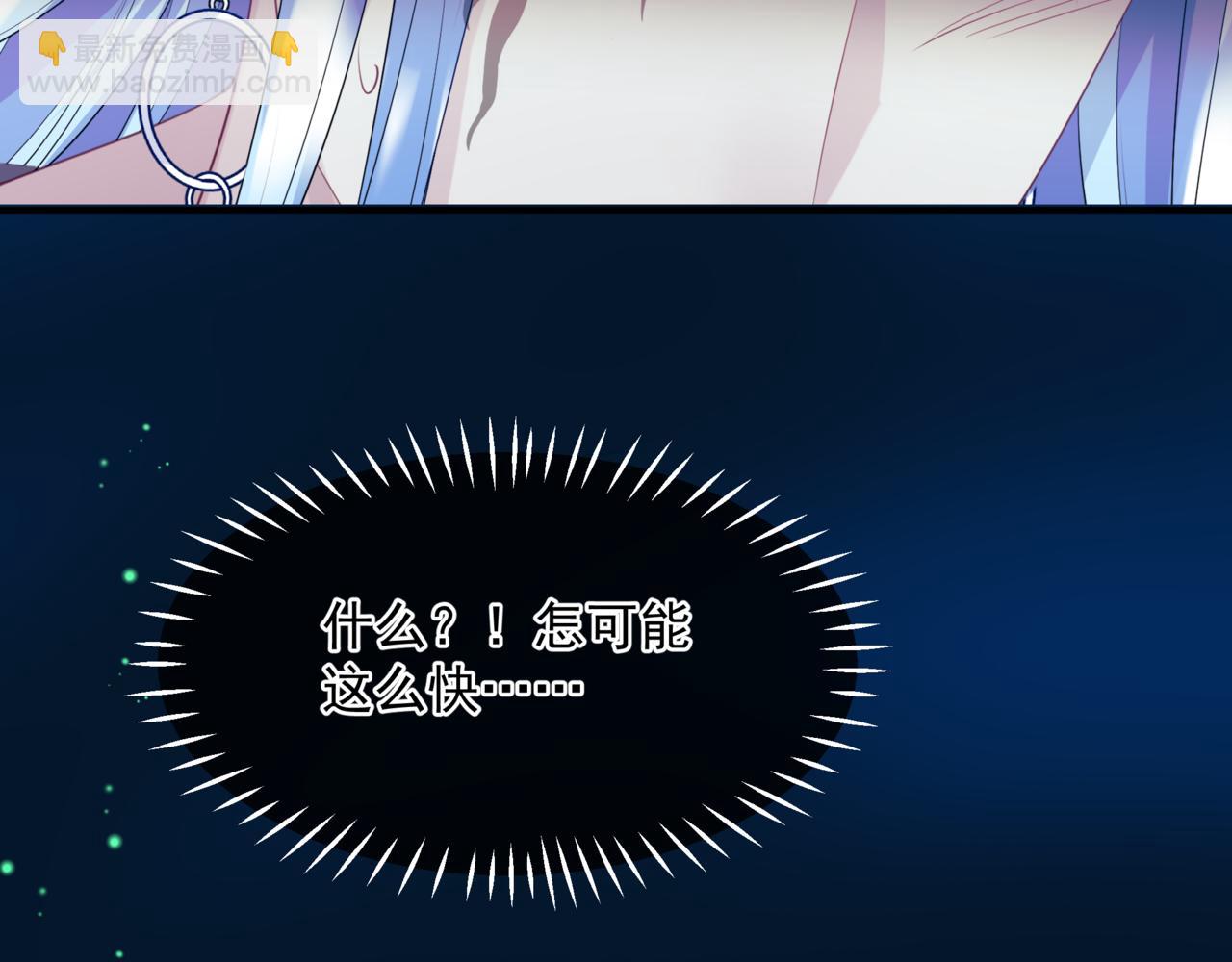 第77话 再战邪神(1/5)-第170话