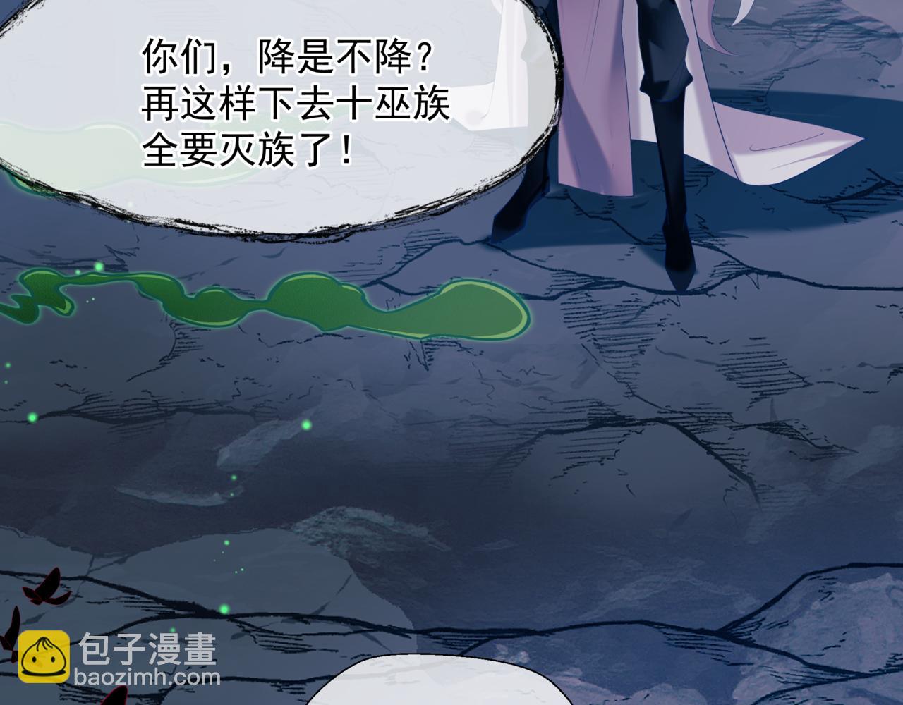 第77话 再战邪神(1/5)-第170话