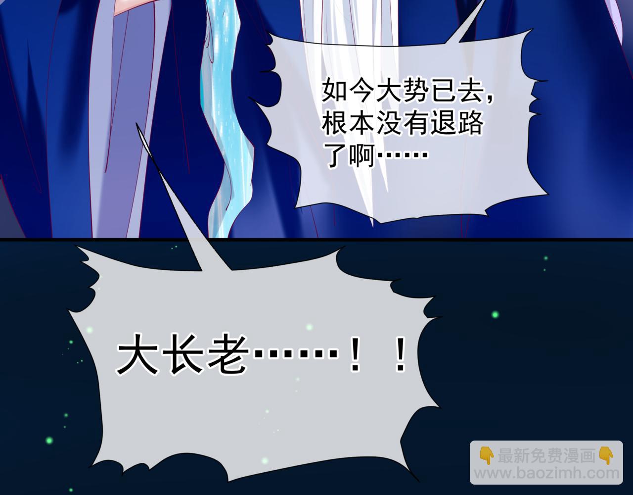 第77话 再战邪神(1/5)-第170话