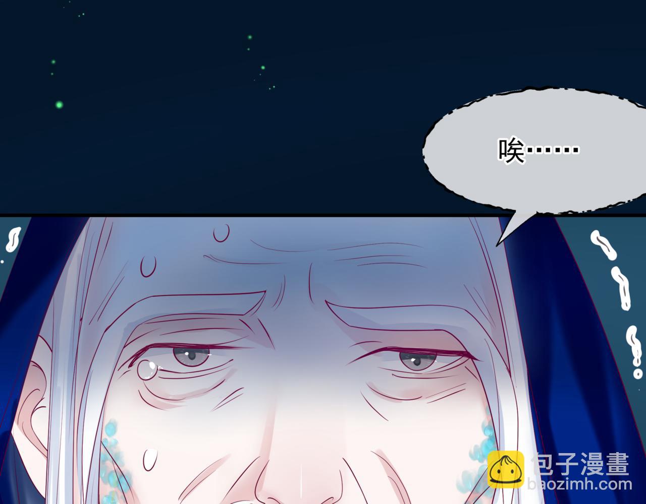 第77话 再战邪神(1/5)-第170话