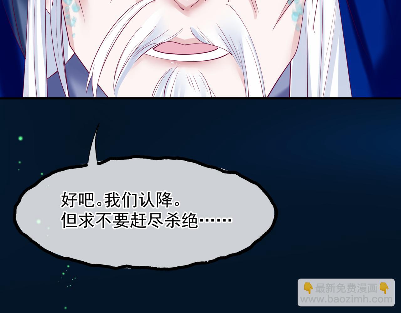 第77话 再战邪神(1/5)-第170话