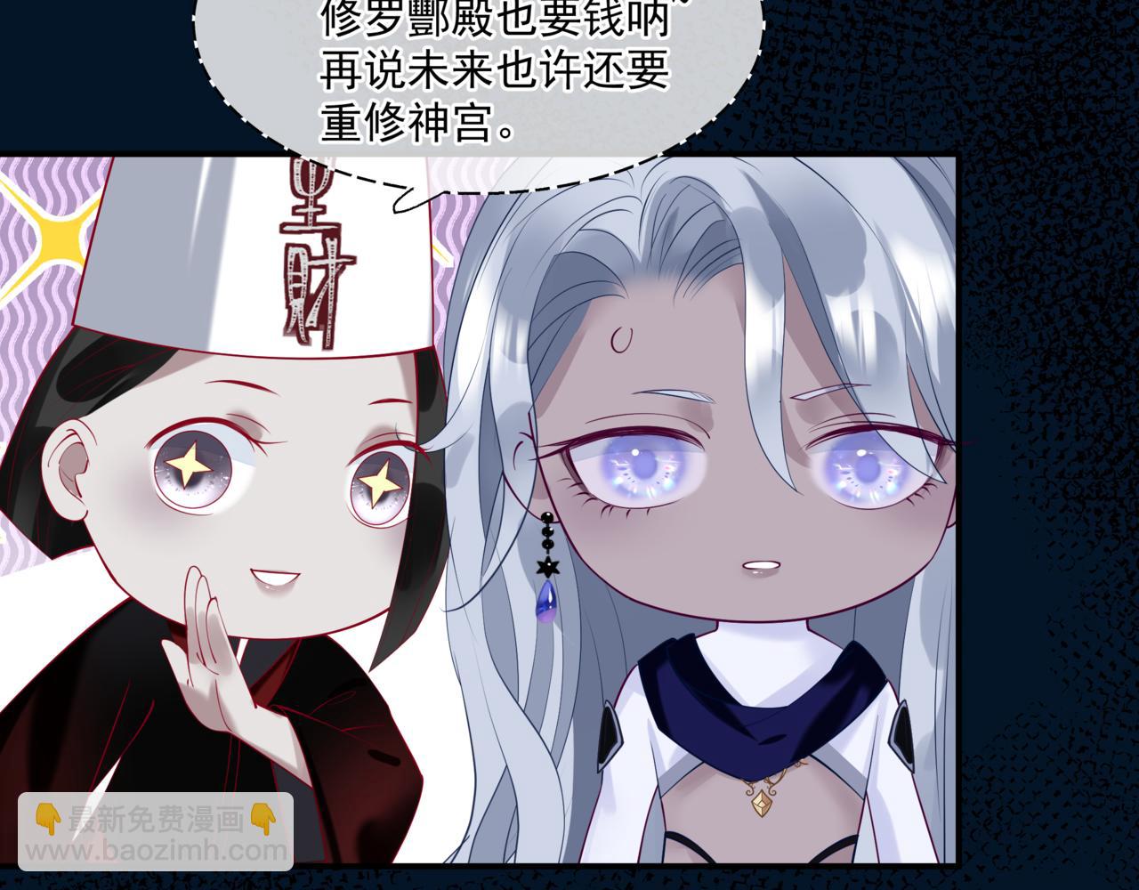 第77话 再战邪神(1/5)-第170话