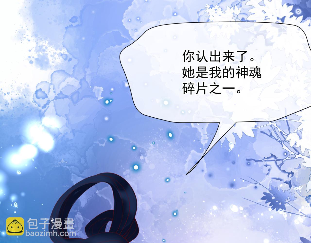 第79话 女娲的指引(1/5)-第172话