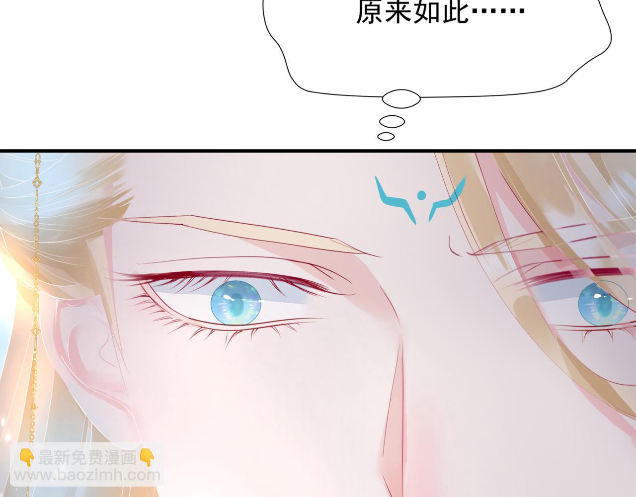 第79话 女娲的指引(1/5)-第172话