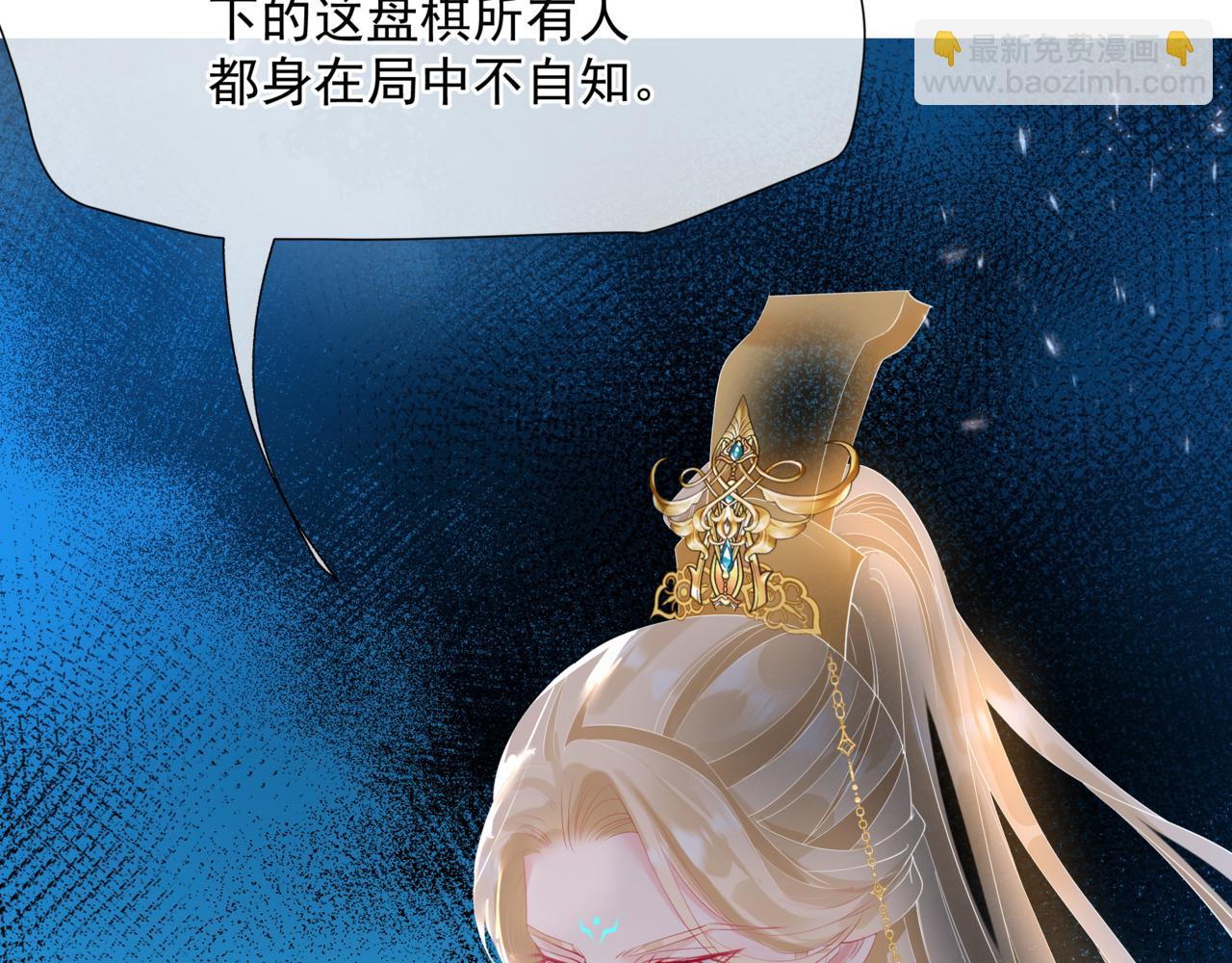 第79话 女娲的指引(1/5)-第172话