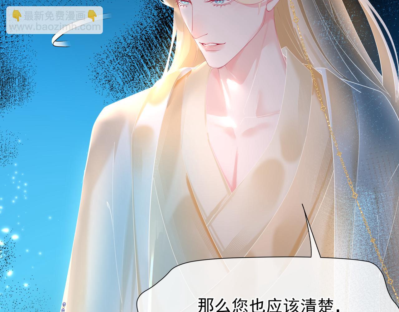 第79话 女娲的指引(1/5)-第172话