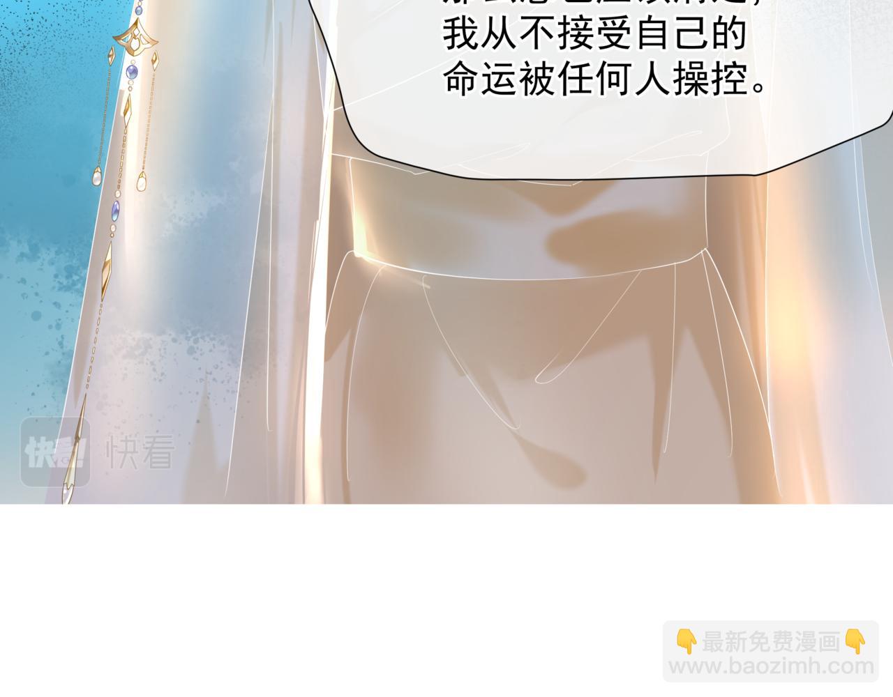 第79话 女娲的指引(1/5)-第172话