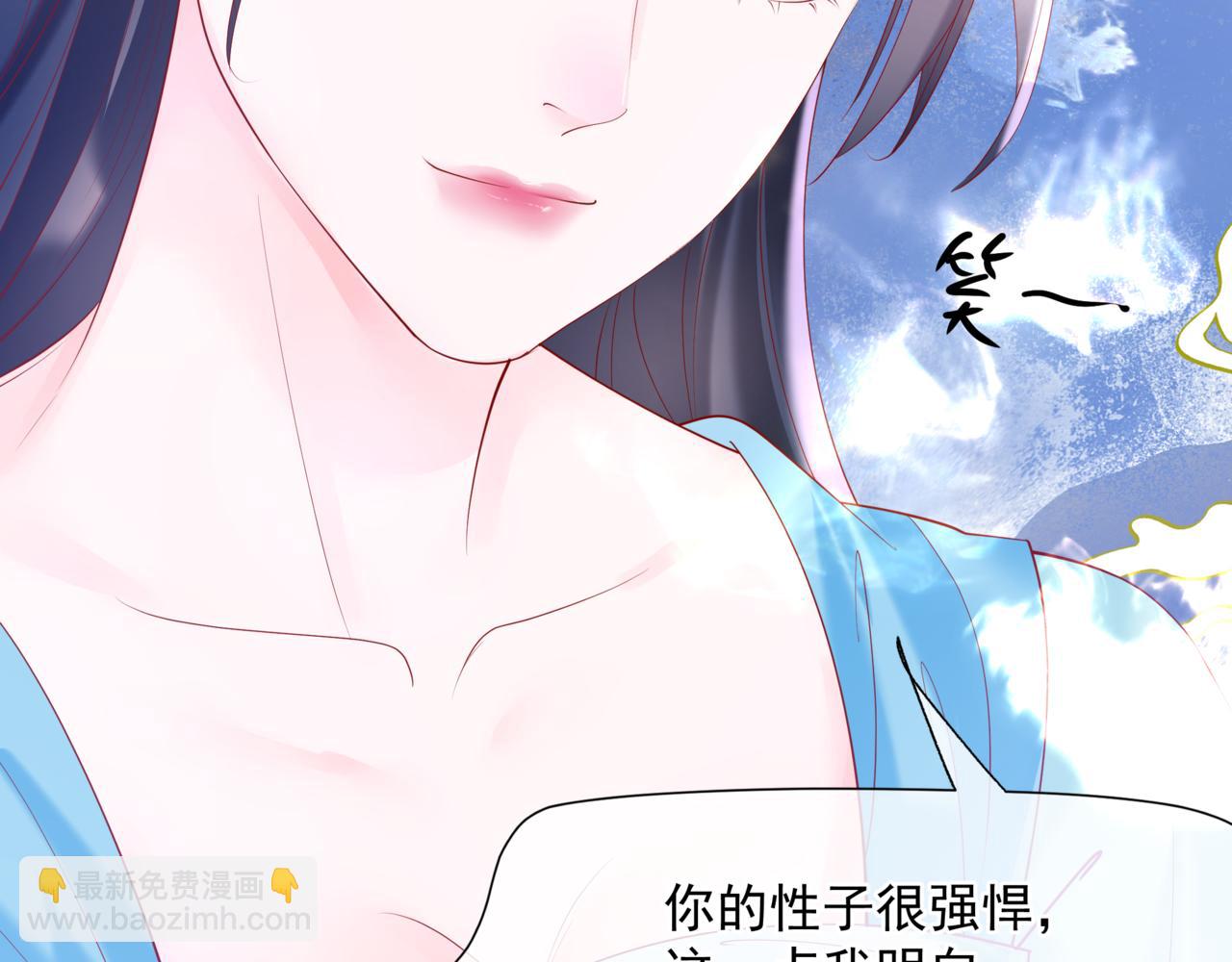 第79话 女娲的指引(1/5)-第172话