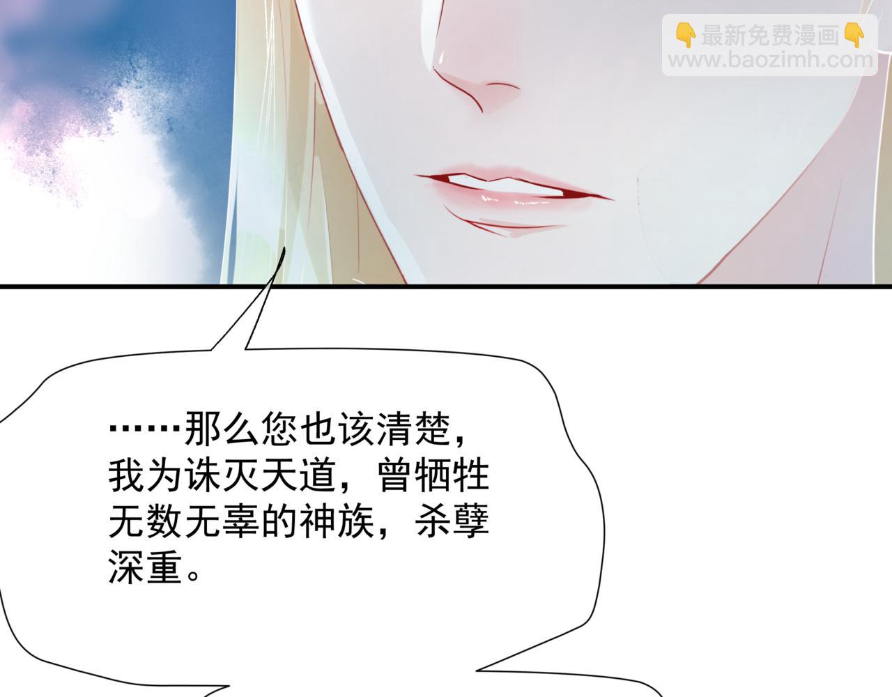 第79话 女娲的指引(1/5)-第172话