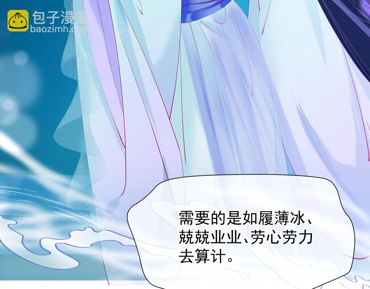 第79话 女娲的指引(1/5)-第172话