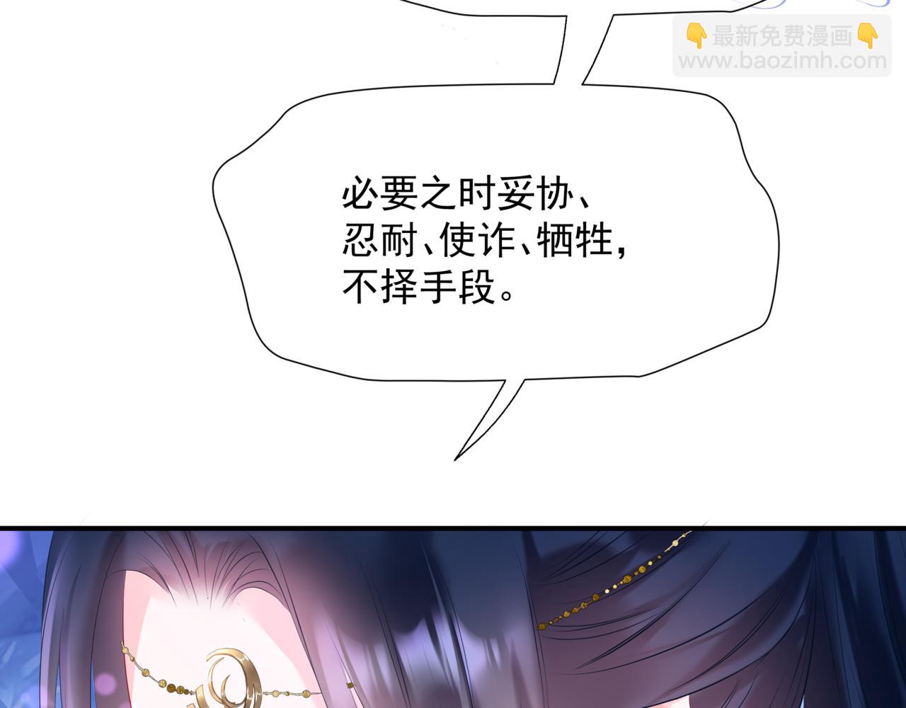 第79话 女娲的指引(1/5)-第172话