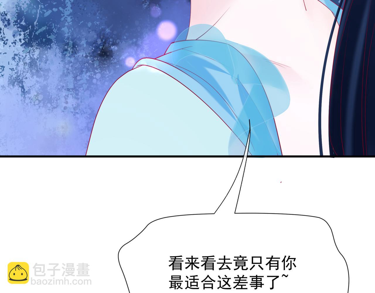 第79话 女娲的指引(1/5)-第172话