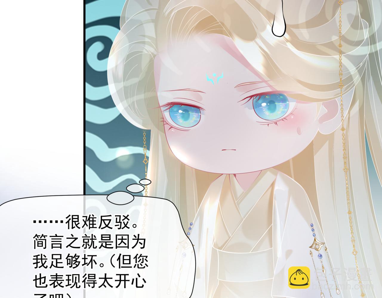 第79话 女娲的指引(1/5)-第172话