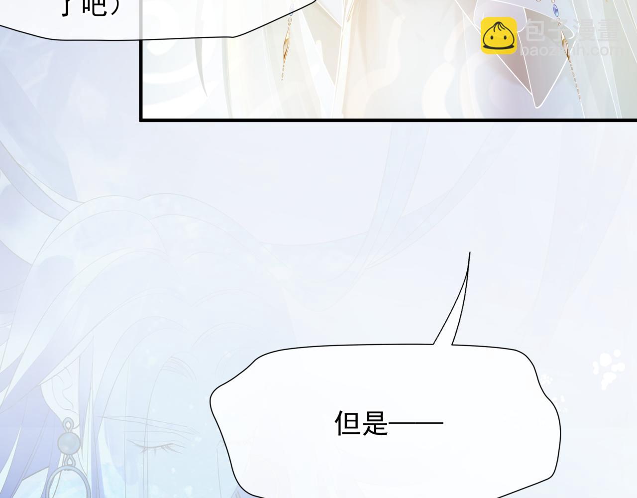 第79话 女娲的指引(1/5)-第172话
