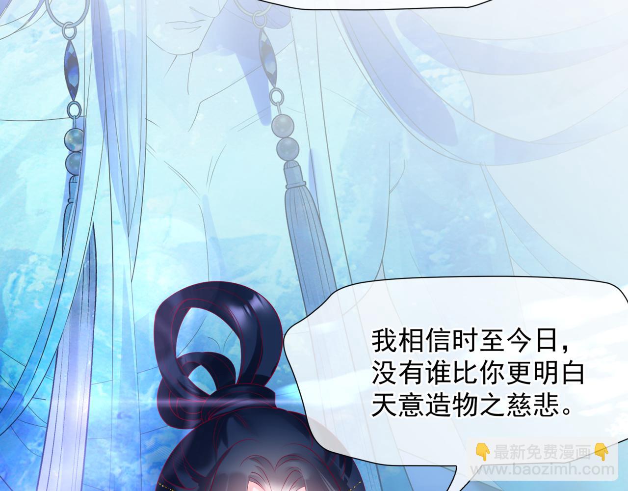 第79话 女娲的指引(1/5)-第172话