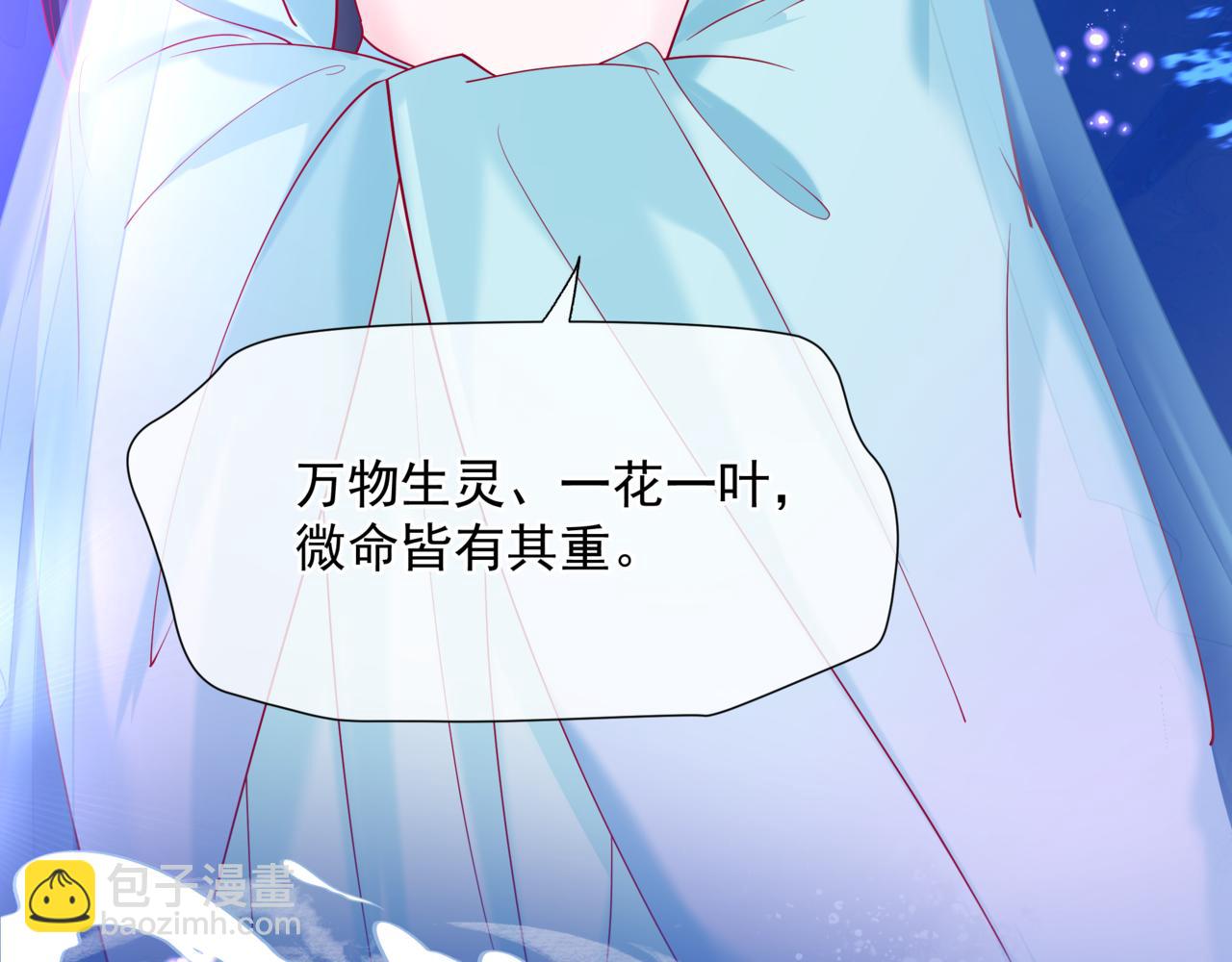 第79话 女娲的指引(1/5)-第172话
