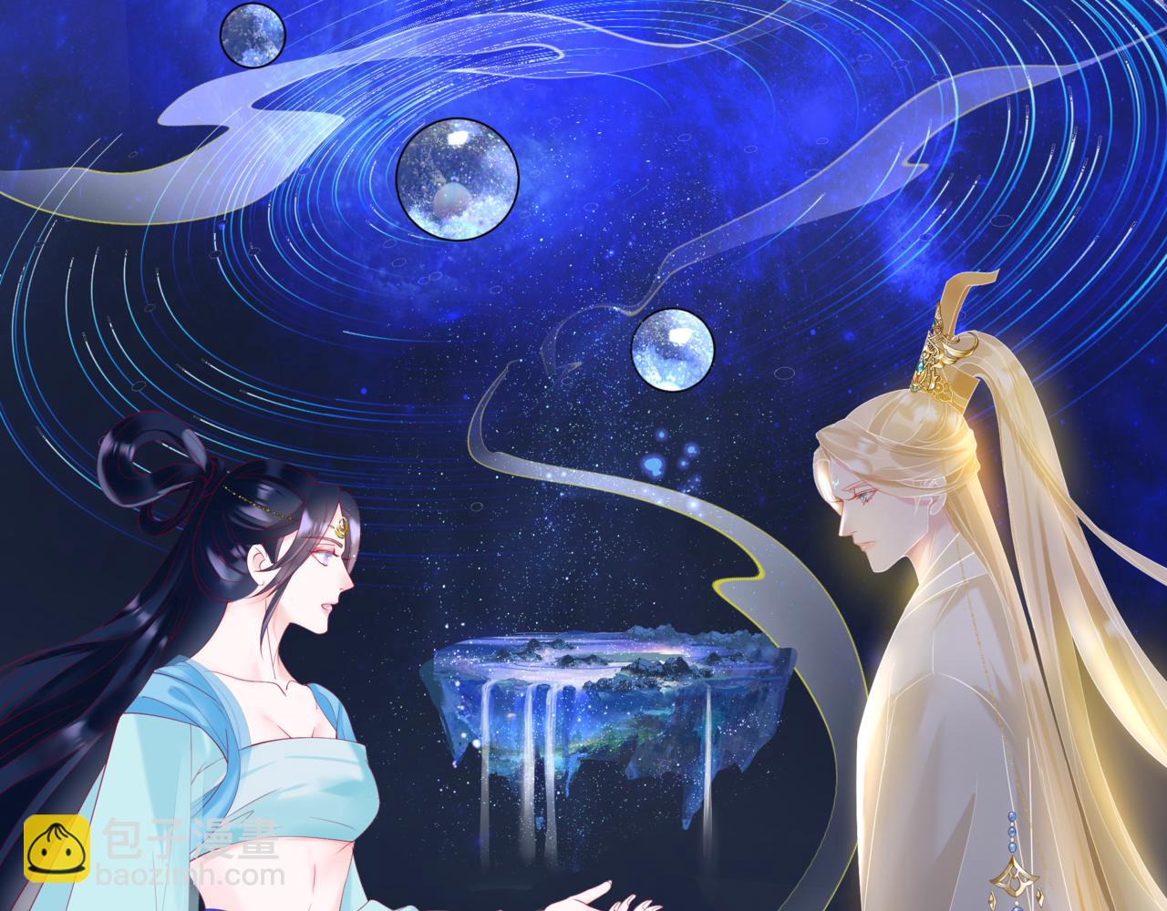 第79话 女娲的指引(1/5)-第172话