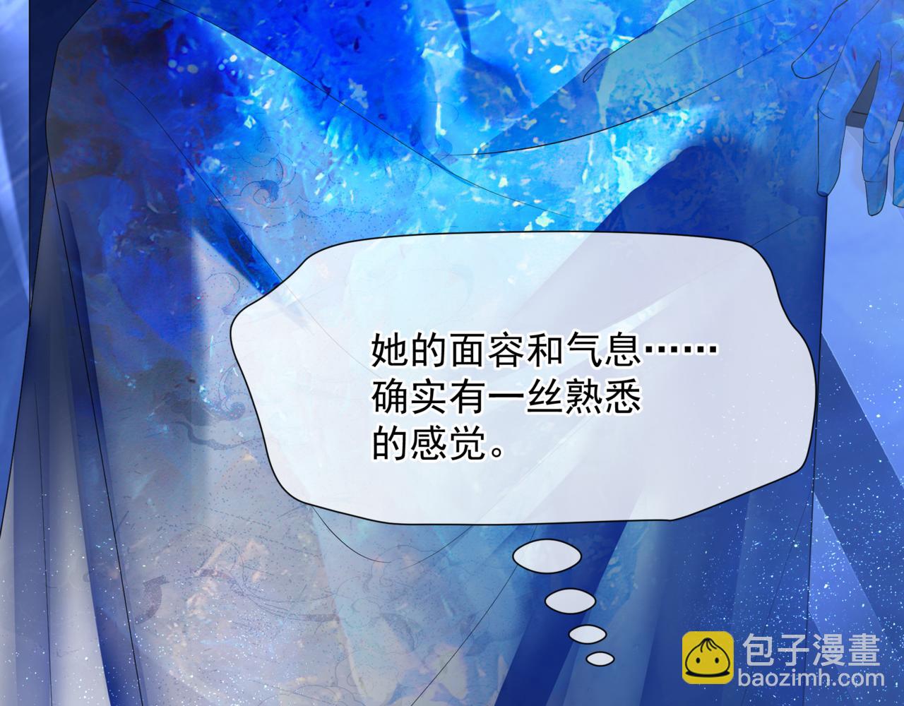 第79话 女娲的指引(1/5)-第172话