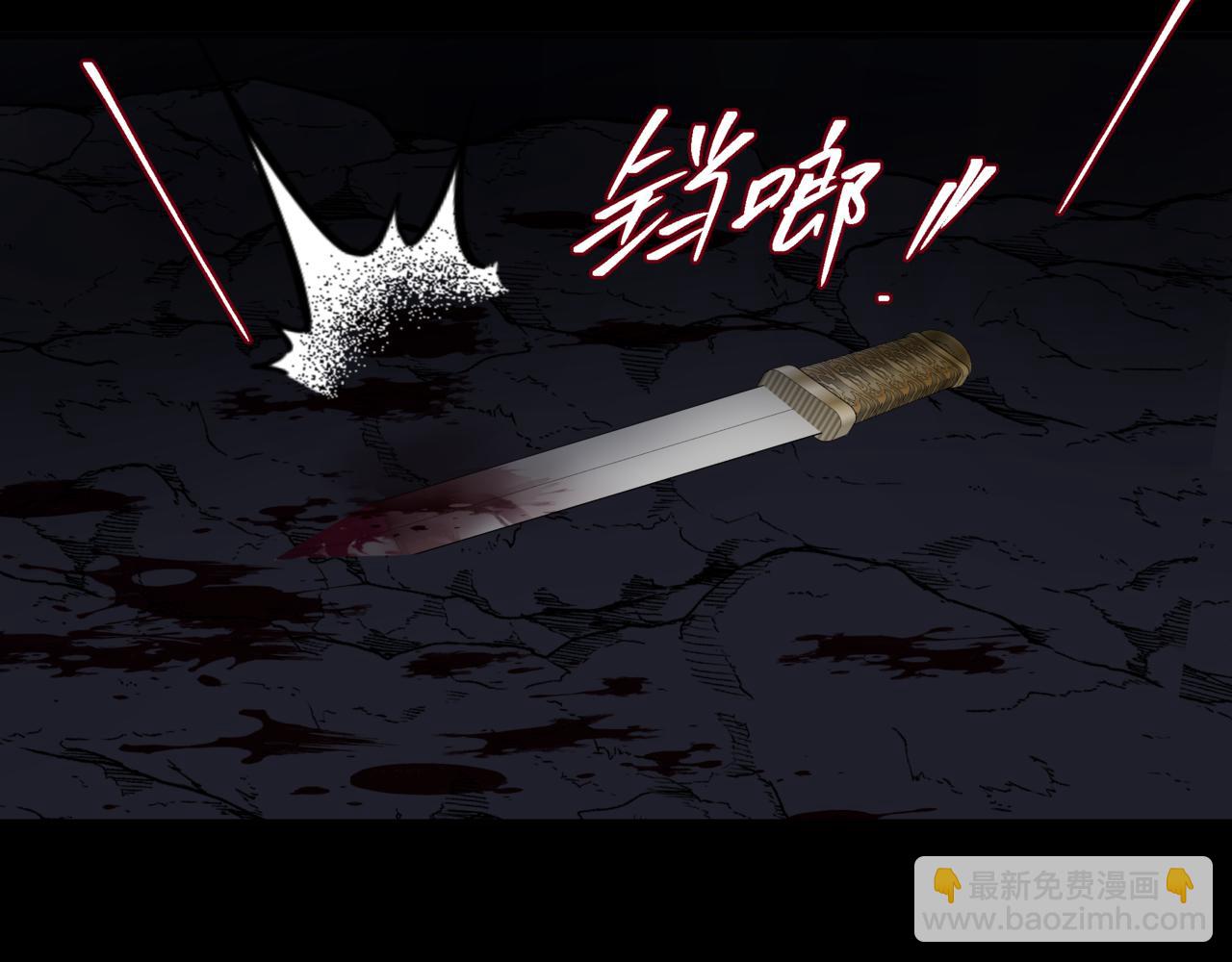 第81话 最后的时刻(1/4)-第174话