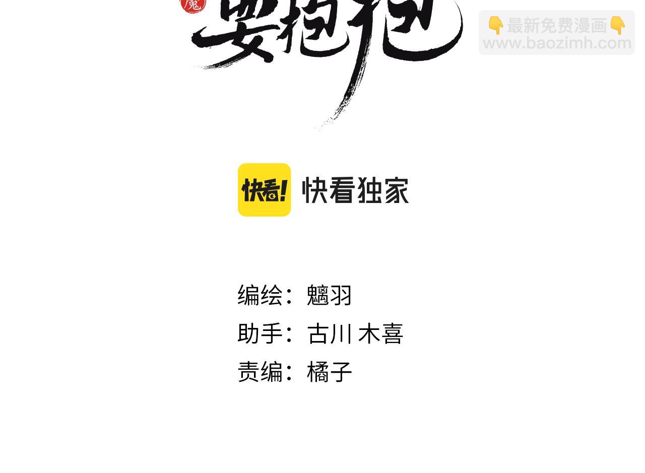 第81话 最后的时刻(1/4)-第174话