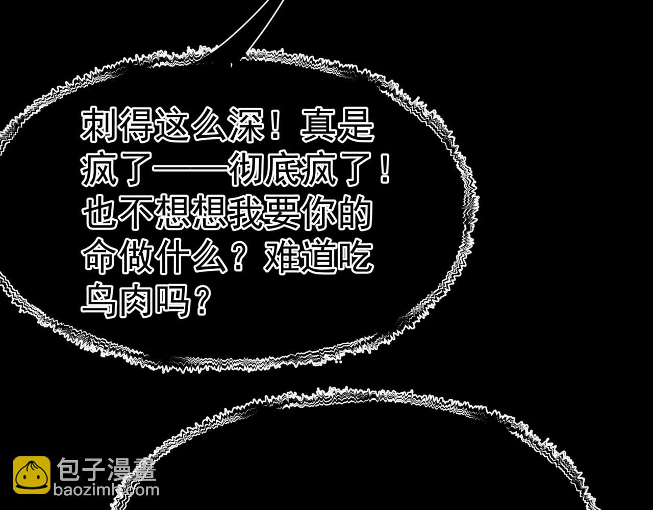 第81话 最后的时刻(1/4)-第174话