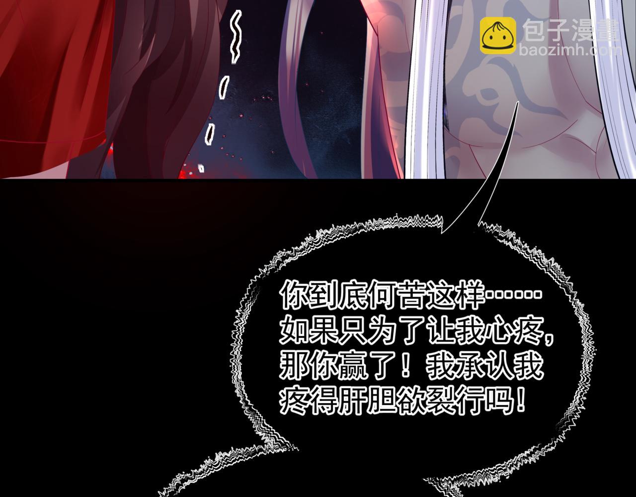 第81话 最后的时刻(1/4)-第174话