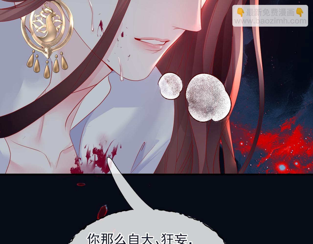 第81话 最后的时刻(1/4)-第174话