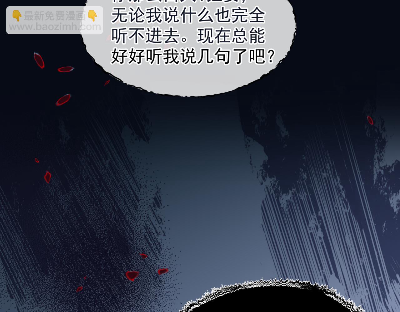 第81话 最后的时刻(1/4)-第174话