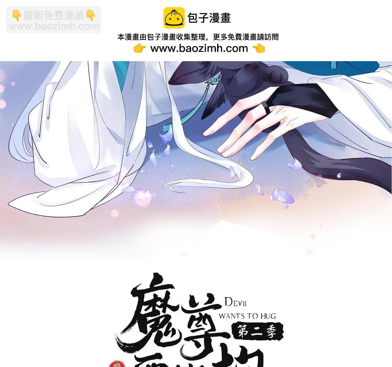 第83话 希望(1/5)-第176话