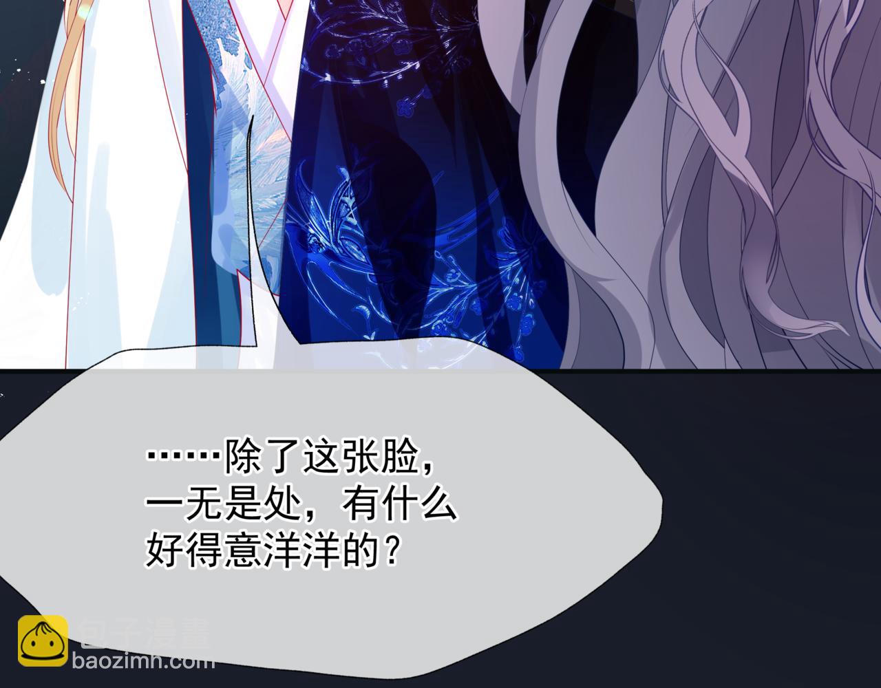 第85话 混账鱼(1/4)-第178话