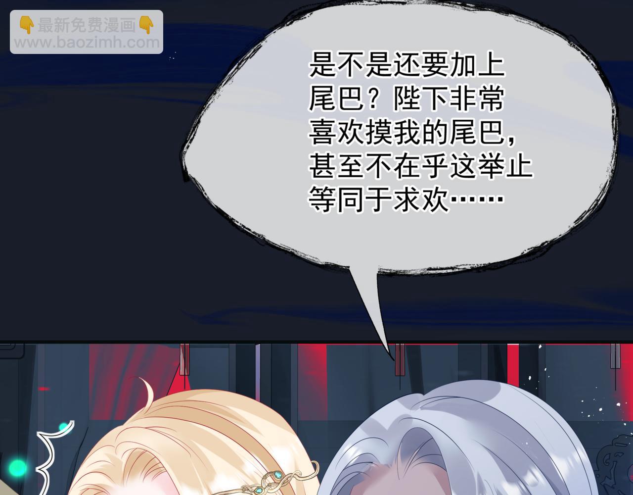 第85话 混账鱼(1/4)-第178话