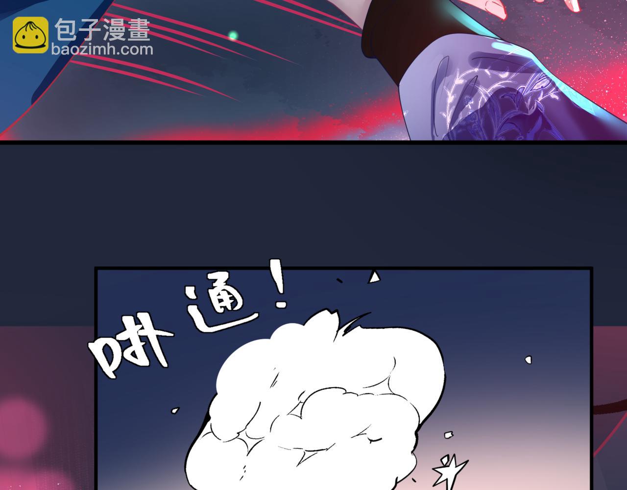 第85话 混账鱼(1/4)-第178话