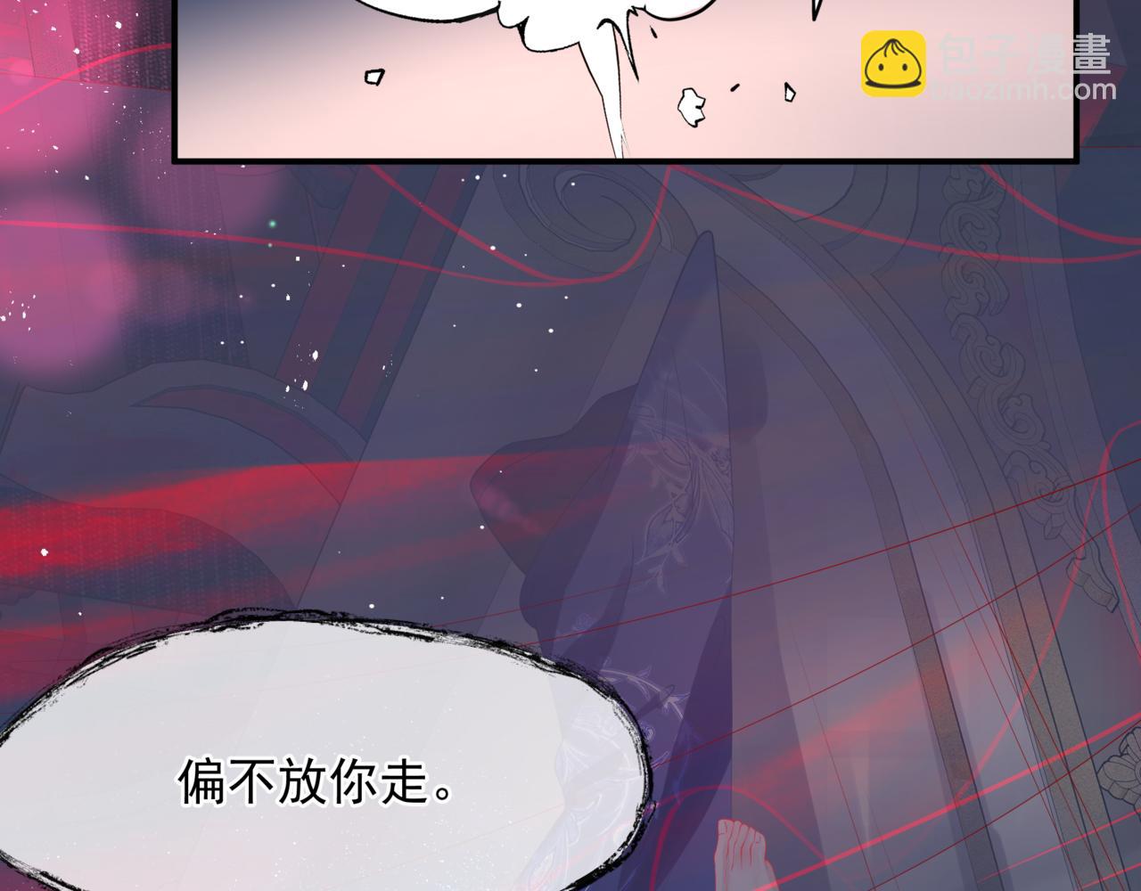 第85话 混账鱼(1/4)-第178话