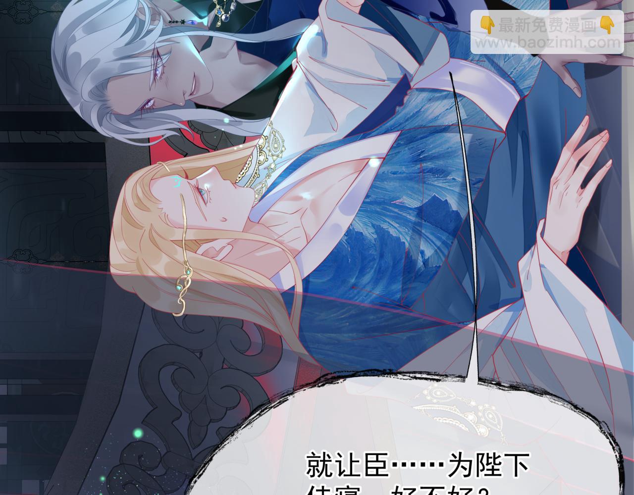 第85话 混账鱼(1/4)-第178话