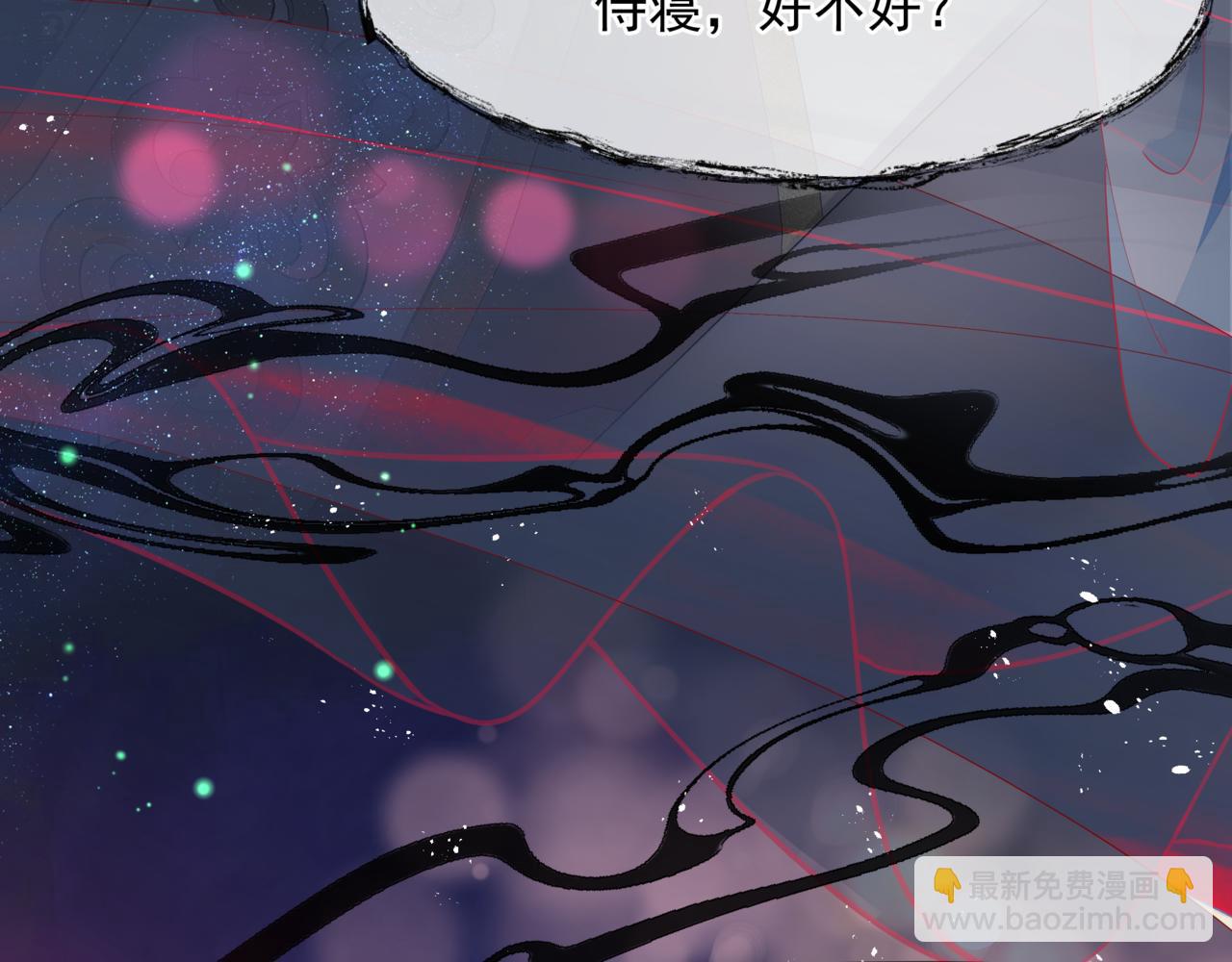 第85话 混账鱼(1/4)-第178话