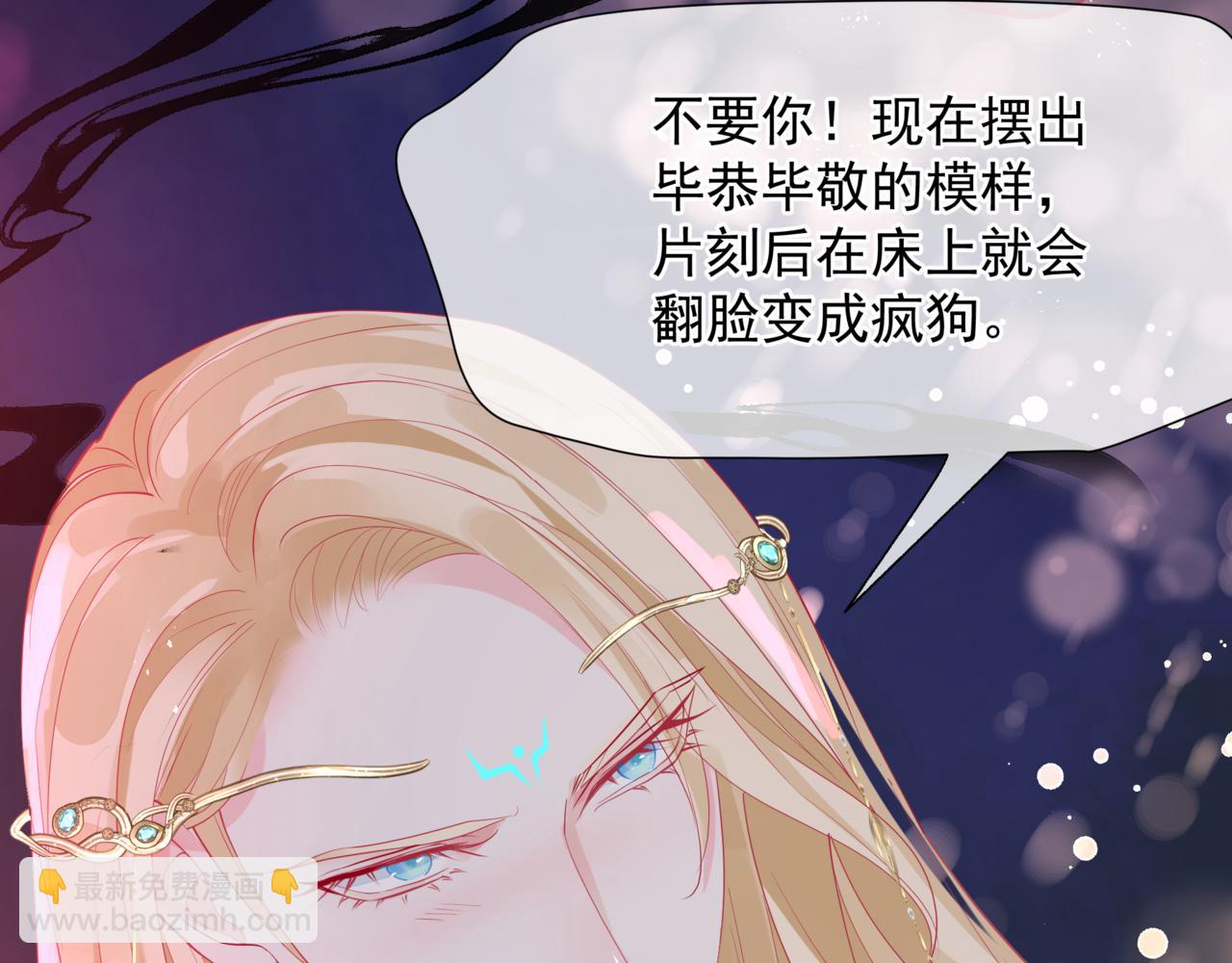 第85话 混账鱼(1/4)-第178话