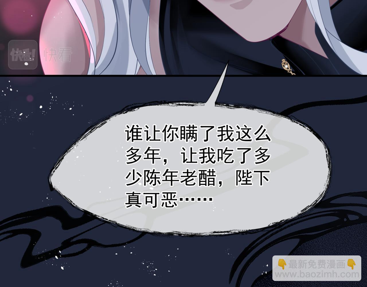 第85话 混账鱼(1/4)-第178话