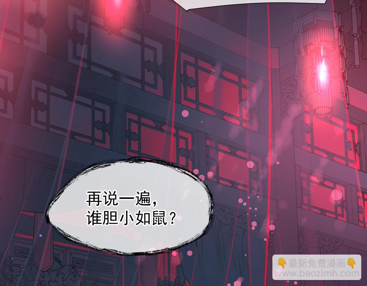 第85话 混账鱼(1/4)-第178话