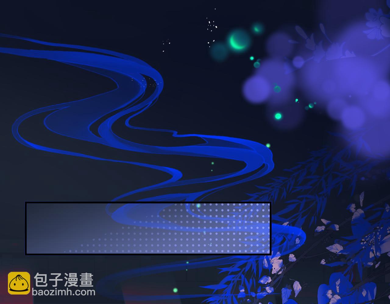 第85话 混账鱼(1/4)-第178话