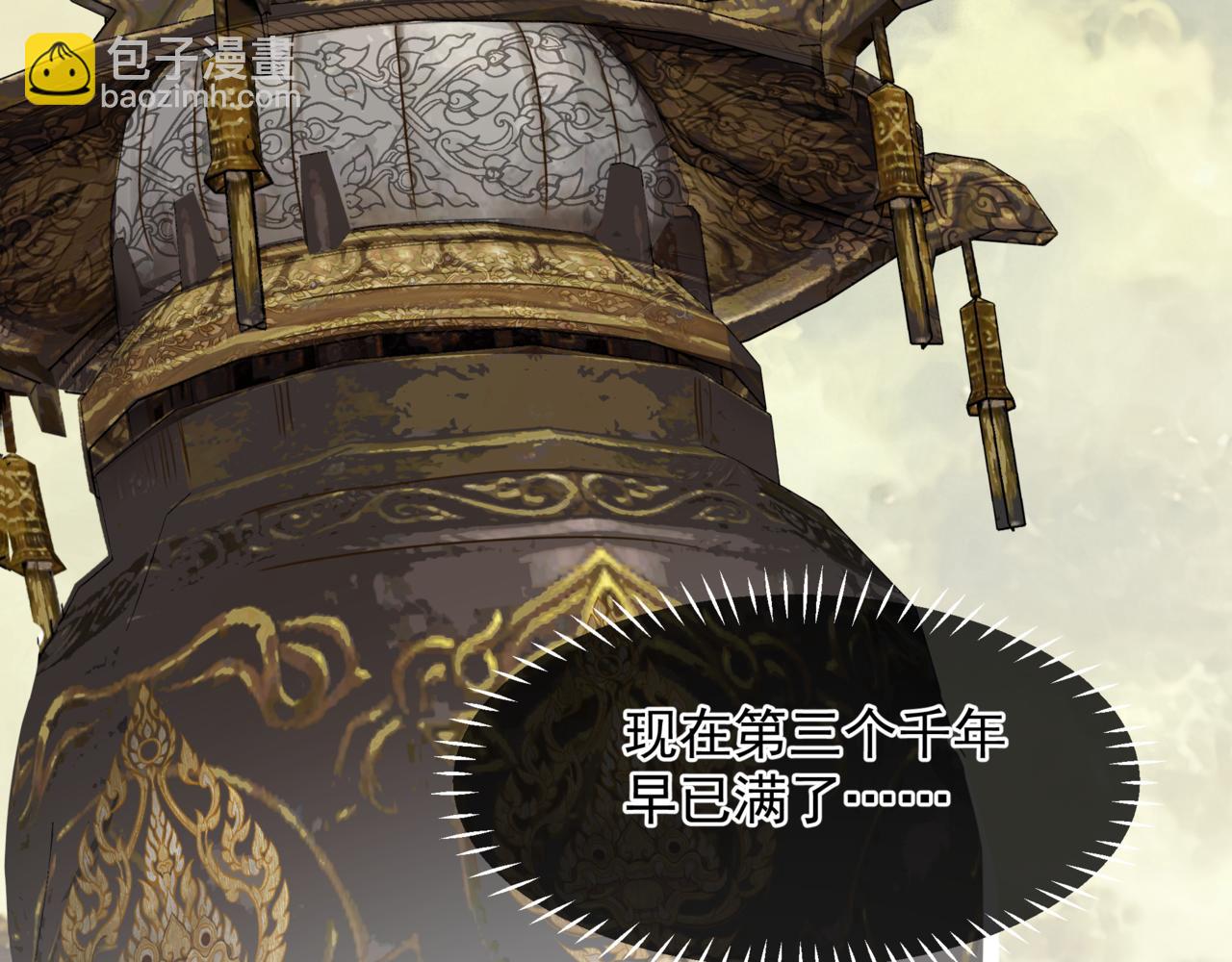 第87话 凤去千年何不归？(1/4)-第180话