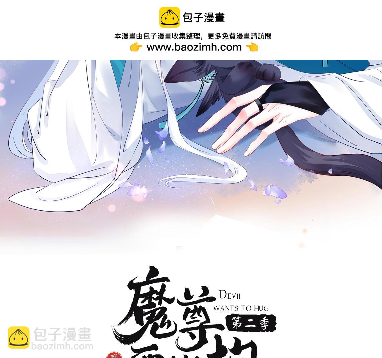 第87话 凤去千年何不归？(1/4)-第180话