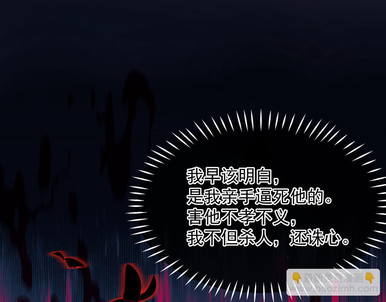 第87话 凤去千年何不归？(1/4)-第180话
