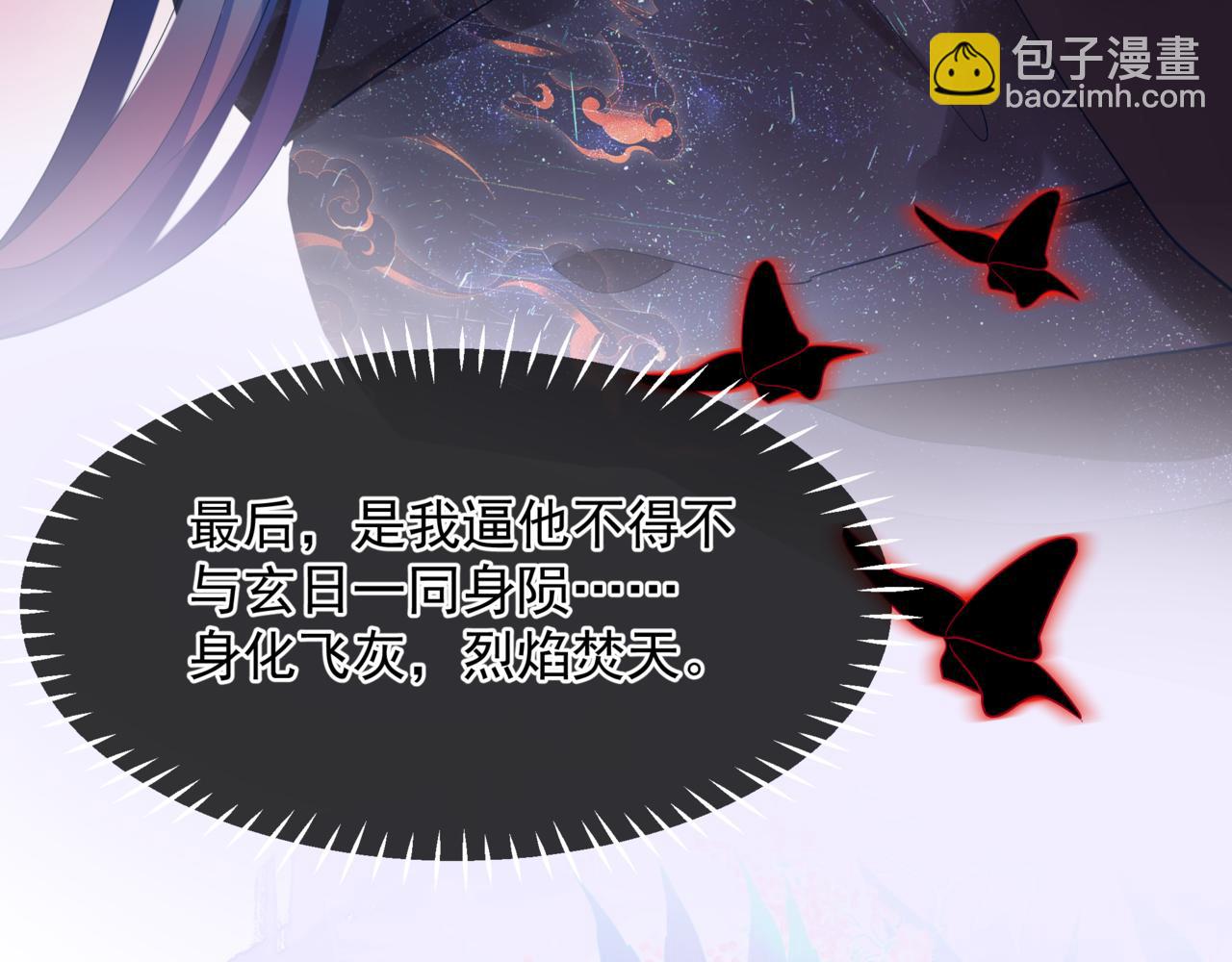第87话 凤去千年何不归？(1/4)-第180话
